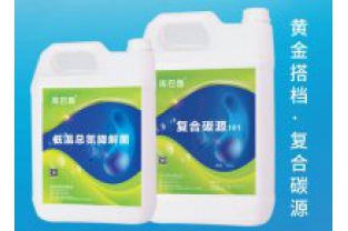 低温总氮降解菌 了解一下!