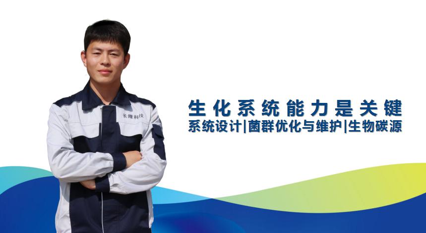 如何提高运行系统的总氮处理能力