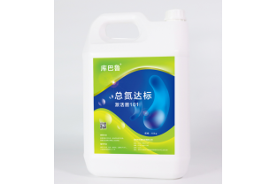 【总氮去除剂】如何去除总氮?