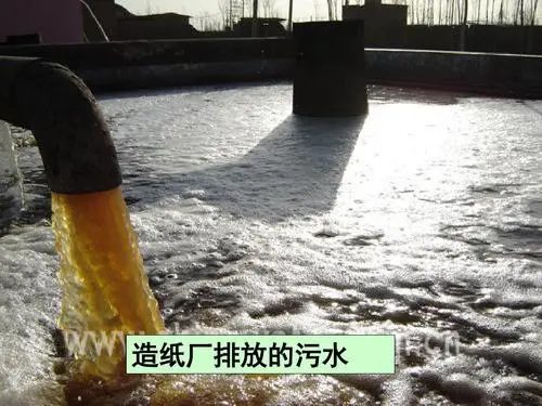 如何处理造纸工业废水?