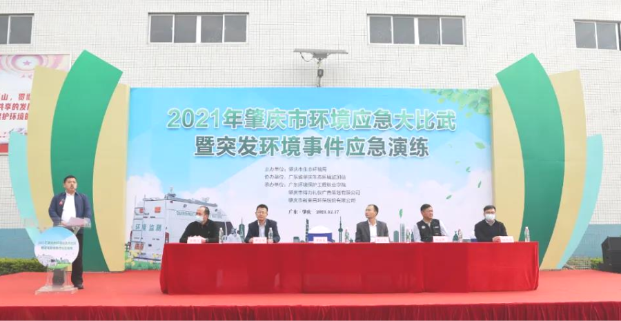 芬克快检助阵广东省各地环境应急大比武