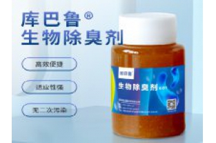 造纸废水臭味处理