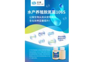 在水产养殖中投加碳源的原因主要有以下几点: